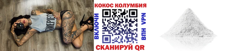Магазины продажи наркотиков Эртиль Метадон Мефедрон СОЛЬ ГАШИШ КОКАИН