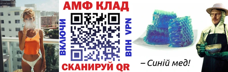 кракен рабочий сайт  Эртиль  АМФ Premium 