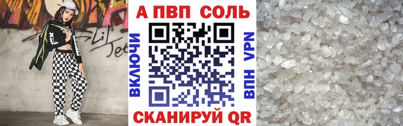 что такое   Эртиль  A PVP СК 