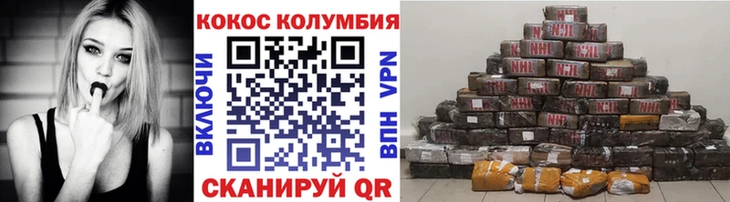 Кокаин Боливия  блэк спрут как войти  Эртиль 