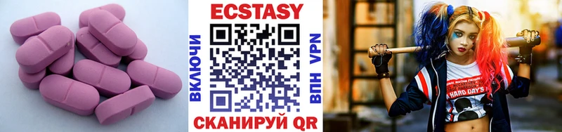 Экстази 280мг  Эртиль 