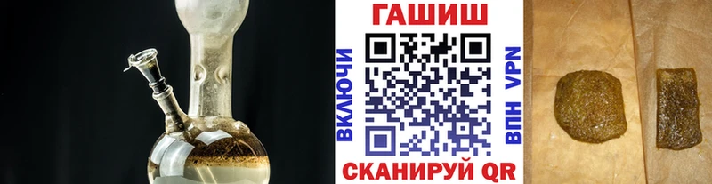 купить наркотики сайты  Эртиль  ГАШИШ Premium 