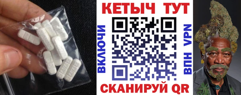 мега вход  что такое   Эртиль  Кетамин VHQ 
