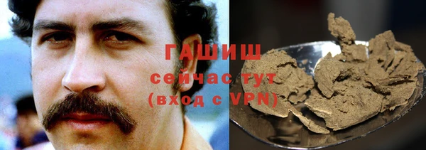герыч Балабаново