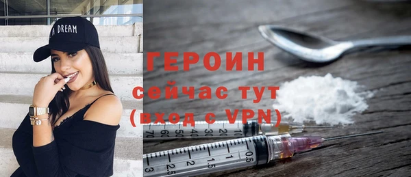 мефедрон Белоозёрский
