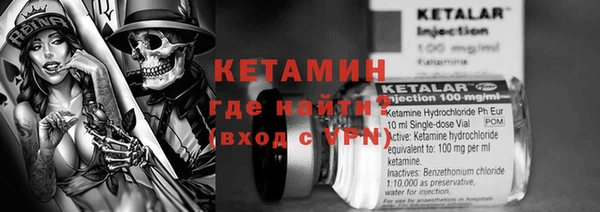 ПСИЛОЦИБИНОВЫЕ ГРИБЫ Балахна