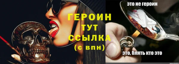 ПСИЛОЦИБИНОВЫЕ ГРИБЫ Балахна