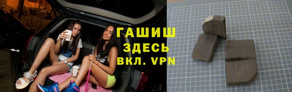 герыч Балабаново