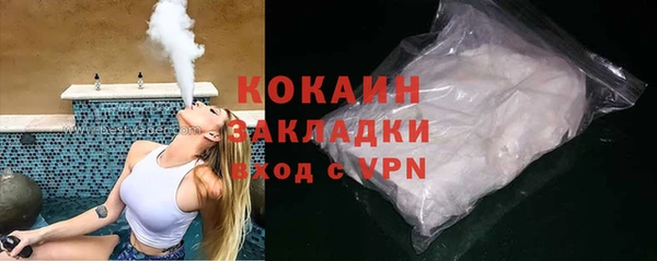 ПСИЛОЦИБИНОВЫЕ ГРИБЫ Балахна