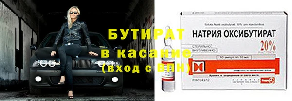 ПСИЛОЦИБИНОВЫЕ ГРИБЫ Балахна