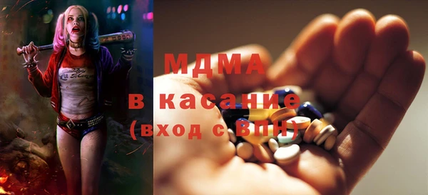 мефедрон Белоозёрский