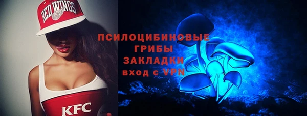 герыч Балабаново