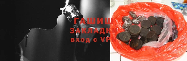 герыч Балабаново
