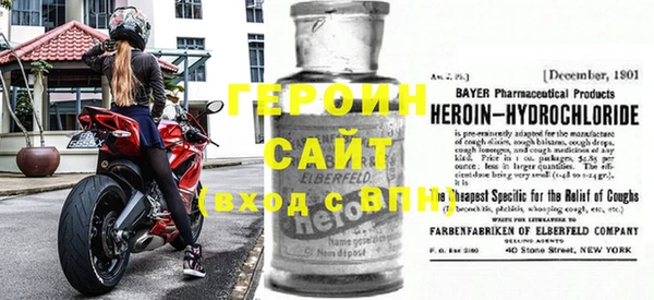spice Белокуриха