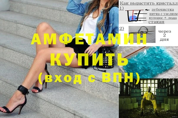 ПСИЛОЦИБИНОВЫЕ ГРИБЫ Балахна
