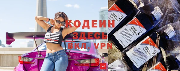 ПСИЛОЦИБИНОВЫЕ ГРИБЫ Балахна