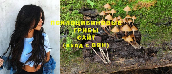 герыч Балабаново