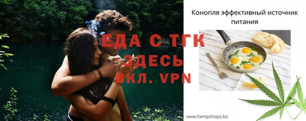 мефедрон Белоозёрский