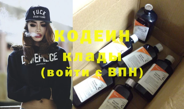 ПСИЛОЦИБИНОВЫЕ ГРИБЫ Балахна