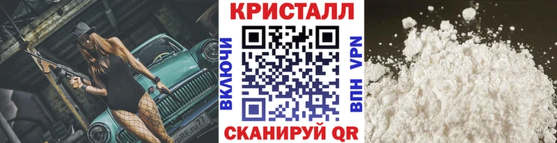 МЕТАМФЕТАМИН витя  наркотики  Эртиль 