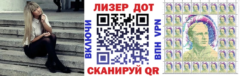купить наркотики сайты  Эртиль  Марки 25I-NBOMe 1,8мг 