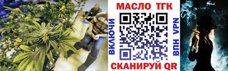 ТГК жижа  Эртиль 