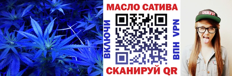 ТГК вейп с тгк Эртиль